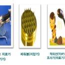 주식회사 에바다 이미지