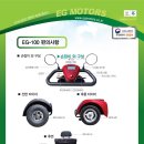 이지모터스 이미지