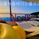 보라풀빌라 펜션 이미지
