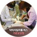 사단법인 자행회 이미지