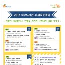 석수도서관 이미지