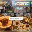 덕망로L 이미지