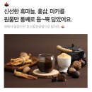 잠백이 이미지
