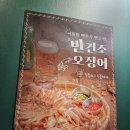 금주상회 이미지