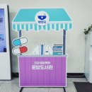 운암약국 이미지