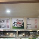 보성녹돈미수점
