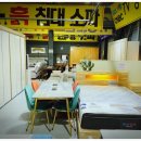 김천가구 이미지