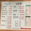 군자보쌈찌개 이미지