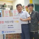 예닮어린이집 이미지