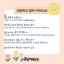 은행동 무진태권도장 이미지