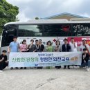 화천교육지원청 이미지