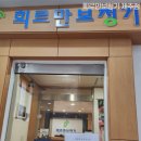 회르만보청기 이미지