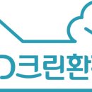KD환경 이미지