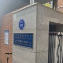 인천해든초등학교 이미지