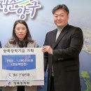 진성조경