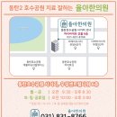 경희다원한의원 이미지