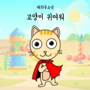 혜화동 이미지