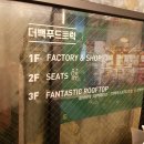 백푸드 이미지