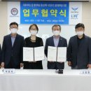 청운대학교 이미지