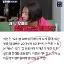 탁재훈, 이본의 매력에 빠지다... “오빠를 왜 못살게 구냐” 따끔 지적 이미지