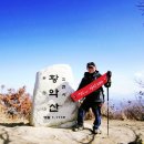 대자연수산