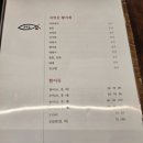 어도 본점