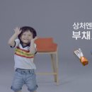 한창약품(주) 이미지