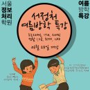 제일정보처리학원