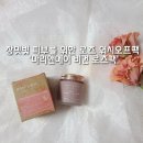 워시앤마리 이미지