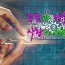 스마트폰 활용전문지도사 2급 자격과정 이미지