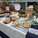 김포농산물