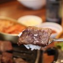 소문난정육식당 이미지