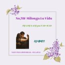 [부산탱고]4월 25일 토요일 부산탱고 La Vida 781회 *DJ 데이브* 이미지