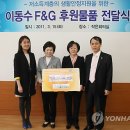 이동수푸드 - 경산시 성암로12길 22 | 이동수푸드