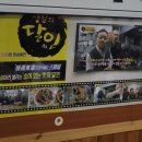 장순루 이미지
