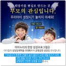(주)세하메디칼 | 의정부성장보약 후기좋은곳