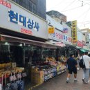 대영수입품 이미지