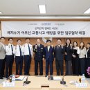 사단법인 좋은변화 l KB손해보험과 함께 폐지수거 어르신 교통안전 용품 협약식 진행 후기