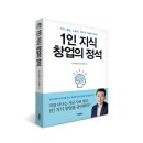 정석컨설턴트 이미지