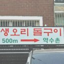 노브랜드 남양주 진접점 | [남양주 맛집]남양주 진접 돌판 오리고기 맛집 약수촌 후기