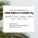 올가프렌즈