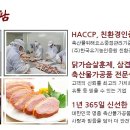 주식회사 골든팜 이미지