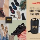 더테바