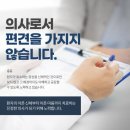 연세W재활의학과