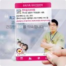 한마음치과의원 이미지