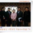 조미경농장 이미지