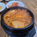 훈이네찌개