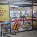 꼬바베트남쌀국수 | 동두천맛집.꼬바베트남쌀국수