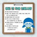 능원4리 이미지