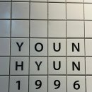 윤현빌딩 이미지